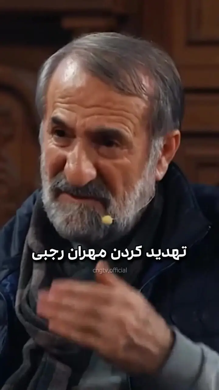 مهران رجبی: از  شبکه منو تو  زنگ میزنن ...تهدید میکنن و فحش میدن ...