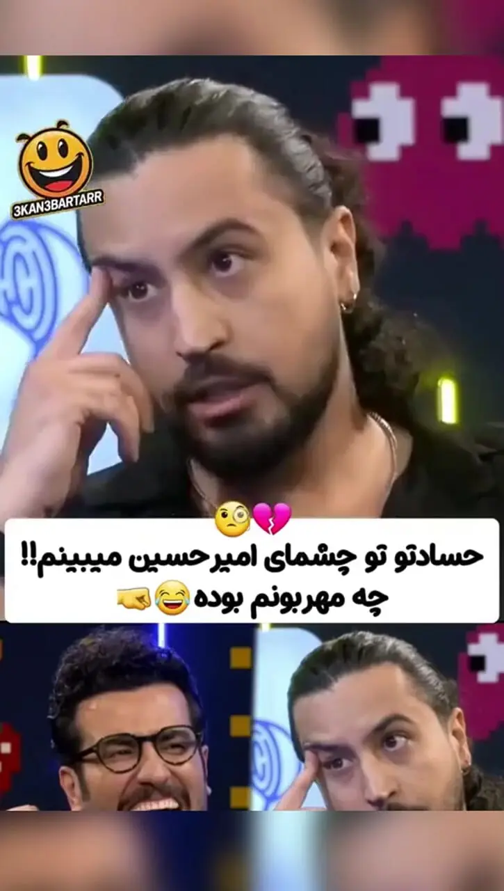 فیلم / مهرداد صدیقیان: یه خانومی بود عاشقم بود ... بدجور هم پیگیرم بود، هر روز با ماشینش میومد دنبالم و تعقیبم می کرد تا اینکه یه روز.../ دختره خیلی مهربون بود اما ...