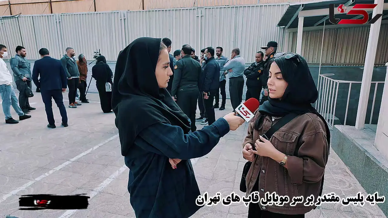 سایه پلیس مقتدر بر سر موبایل قاپ های تهران / از لحظه قاپیدن موبایل یک دختر تا تحویل موبایل به او