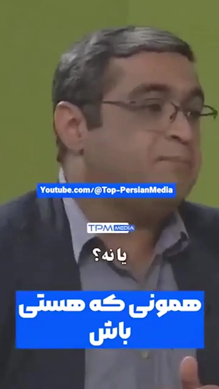 پیامی که المیرا شریفی مقدم خواند؛ آیا در مراسم خواستگاری خانواده عروس برای پوشش باید احترام بگذارند؟ دکتر عزیزی: اینی که هستیم! بعضیا دوست دارن جور دیگه بپوشن!+ ویدیو