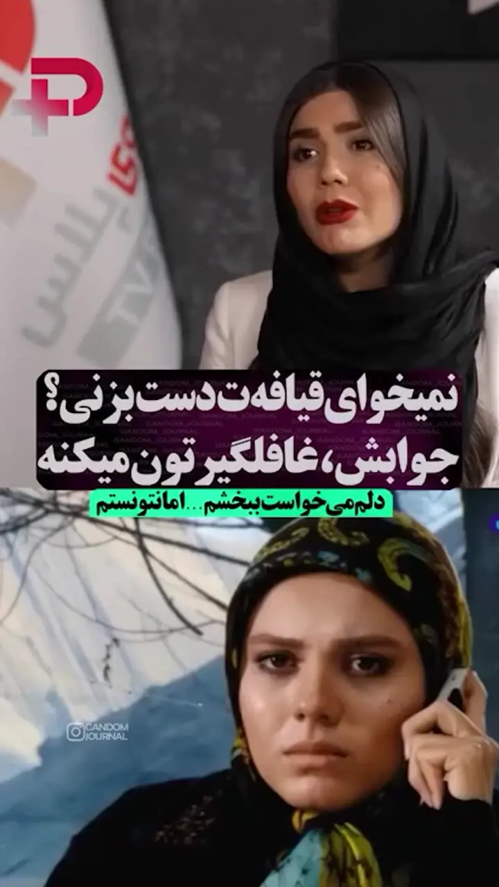 فیلم / آزاده زارعی بازیگر آوای باران : خوشگلم و ممنون خدام ... بعضی ها یجوری دلم رو شکستن که .../ هیچوقت نمی بخشمشون چون ....