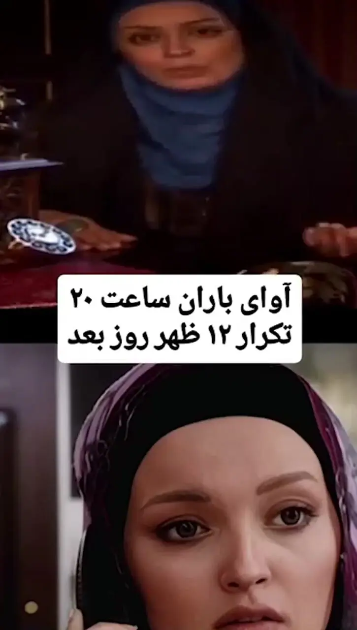 فیلم / الهام چرخنده: همکلاسی های بچم بهم میگفتن لولو و فرار می کردن ... وقتی میرفتم دنبال پسرم همه بچه ها ...