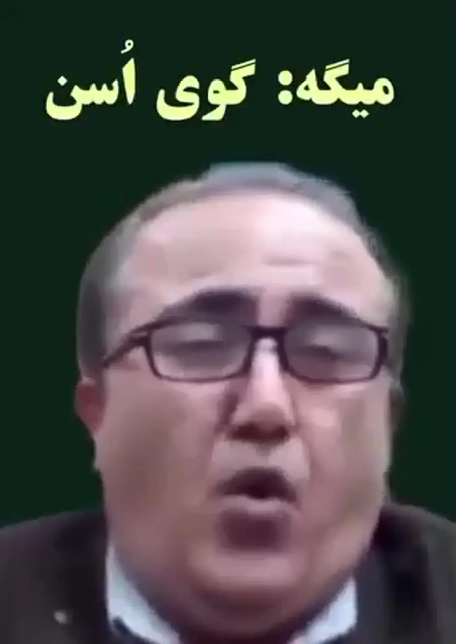 فیلم/ اتل متل توتوله: شعر 500 ساله یا فقط یک بازی کودکانه؟ / دکتر سوادکوهی پاسخ می‌دهد!