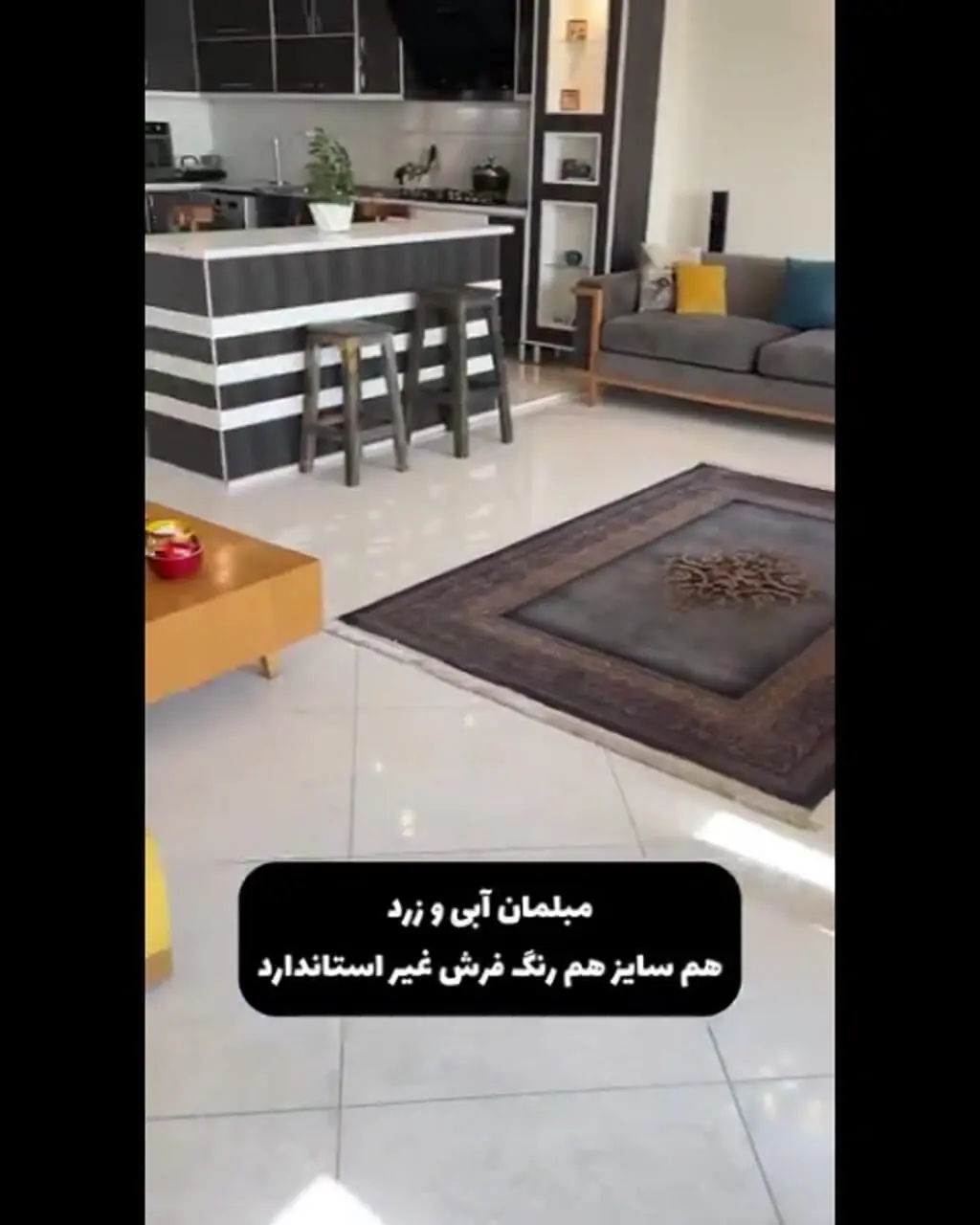 فیلم / نگاهی به چیدمان فوق شاهانه و جذاب خانه  نسیم ادبی  / از هارمونی رنگ های زرد و آبی در مبلمان تا پذیرایی درندشت با فرشی لاجوردی رنگ شبیه پرهای طاووس ...