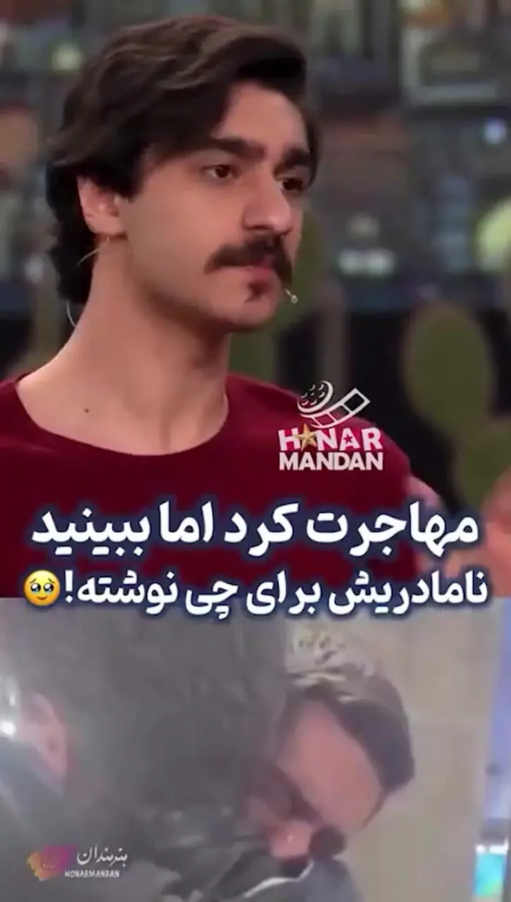 فیلم / زیباترین و مهربانترین نامادری ایران همسر دوم امیرحسین مدرس است /  ثابت کرد که یه نامادری میتونه مثل یه فرشته باشه /  متن احساسی اش برای پسر آقای بازیگر دل همه رو لرزاند! 