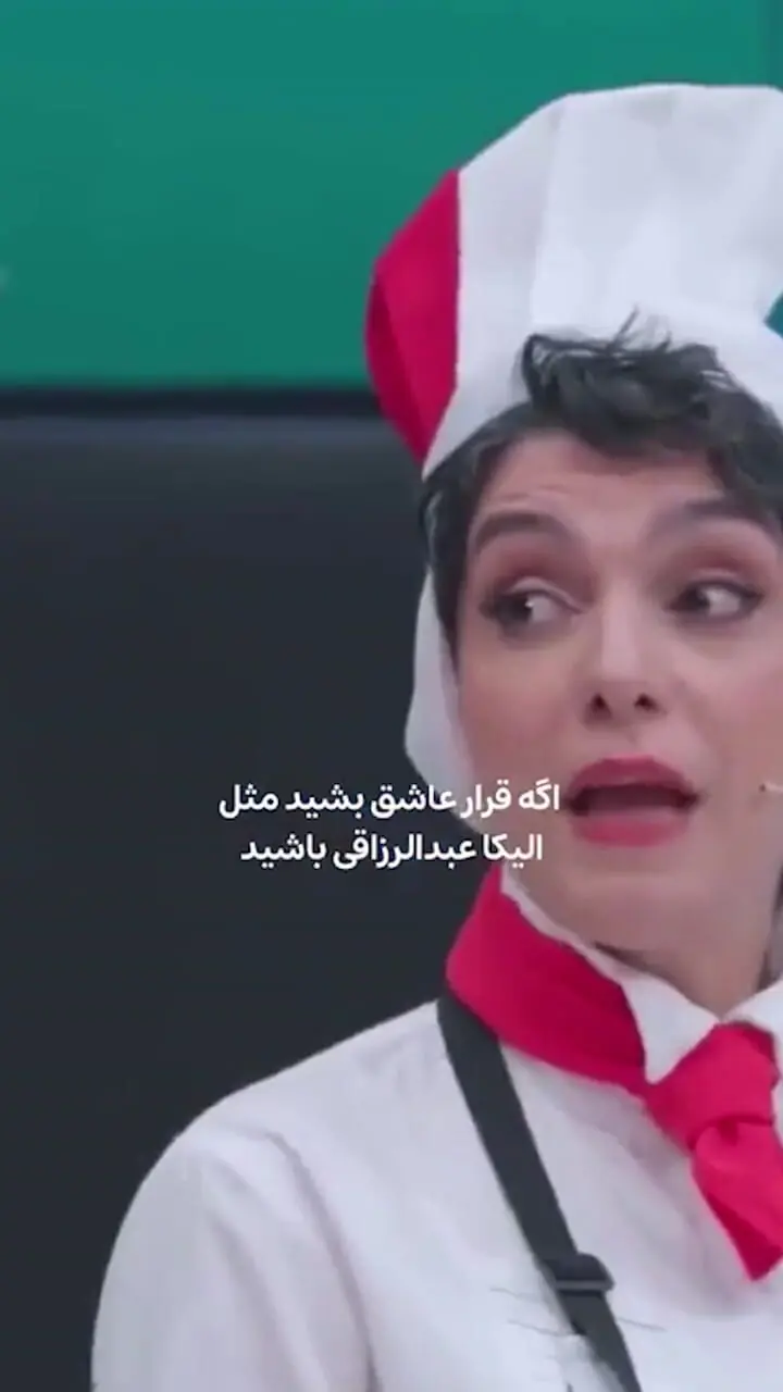 فیلم / عاشقانه دلبرانه الیکا عبدالرزاقی برای امین زندگانی .../ الیکا  دیگه باید چیکار کنه که ثابت کنه  یار خوب تمام ماجراست؟ /  عشق شون باید تو کتابا نوشته بشه ...