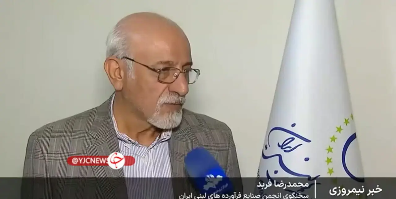 حمله تند نماینده مجلس به سخنگوی انجمن لبنیات: دولت و قوه قضاییه برخورد کنند / این ادعاها نظم اقتصادی را به هم می‌ زند