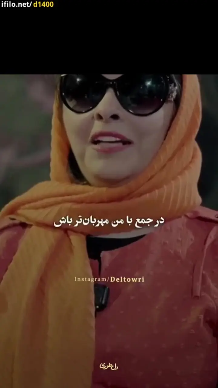  فیلم/ اعتراف عاشقانه مریم حیدرزاده با آخرین شعر خود از جنس دیوانگی/من دختر پاییز و آبانم...دیوانه ات هستم و می مانم ...