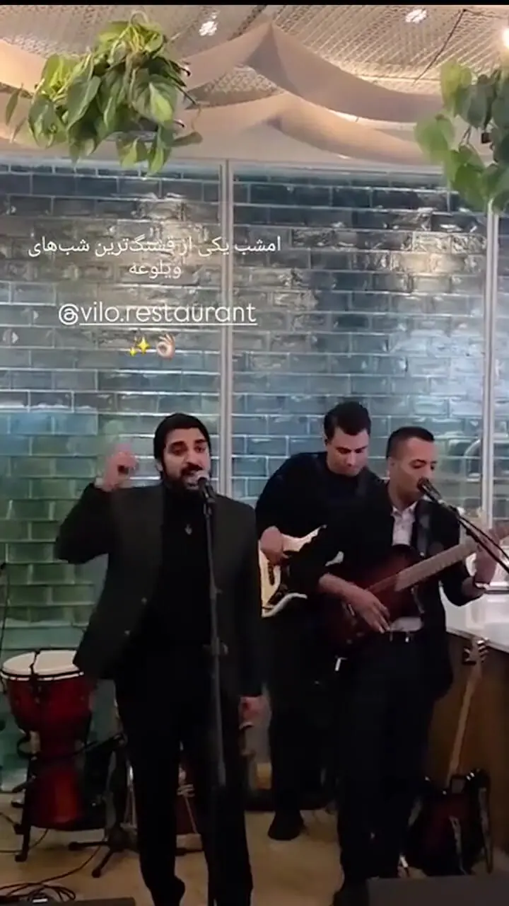 فیلم / خوانندگی محشر پسر ناصر عبداللهی در رستوران  بهرام رادان و مینا مختاری/ صداش چقدر شبیه مرحوم پدرشه ... / روحش شاد