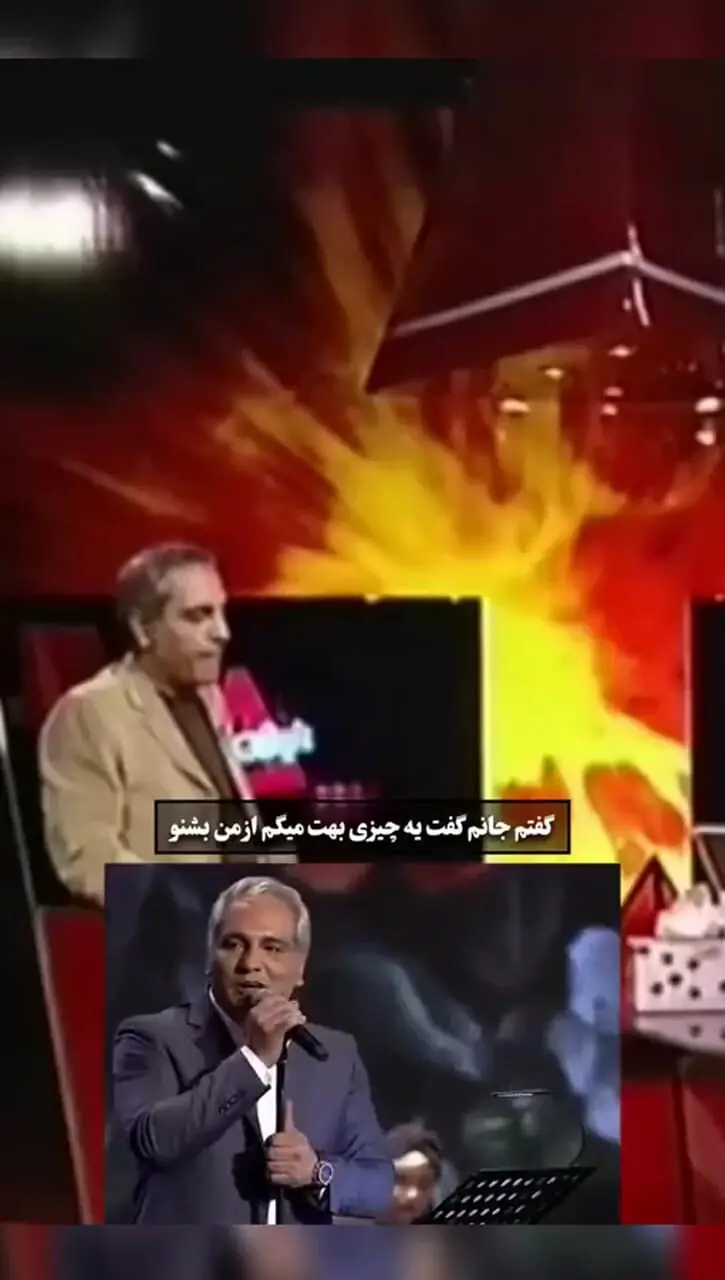 فیلم/ خاطره خنده دار مهران مدیری: کنسرت داشتم سالن میلاد و منم خیلی خوشحال که با ارکست بزرگ میخونم و این همه جمعیت، خانم خیلی مسنی صدام کرد گفت مادر جان برو همون بازیگریتو بکن 