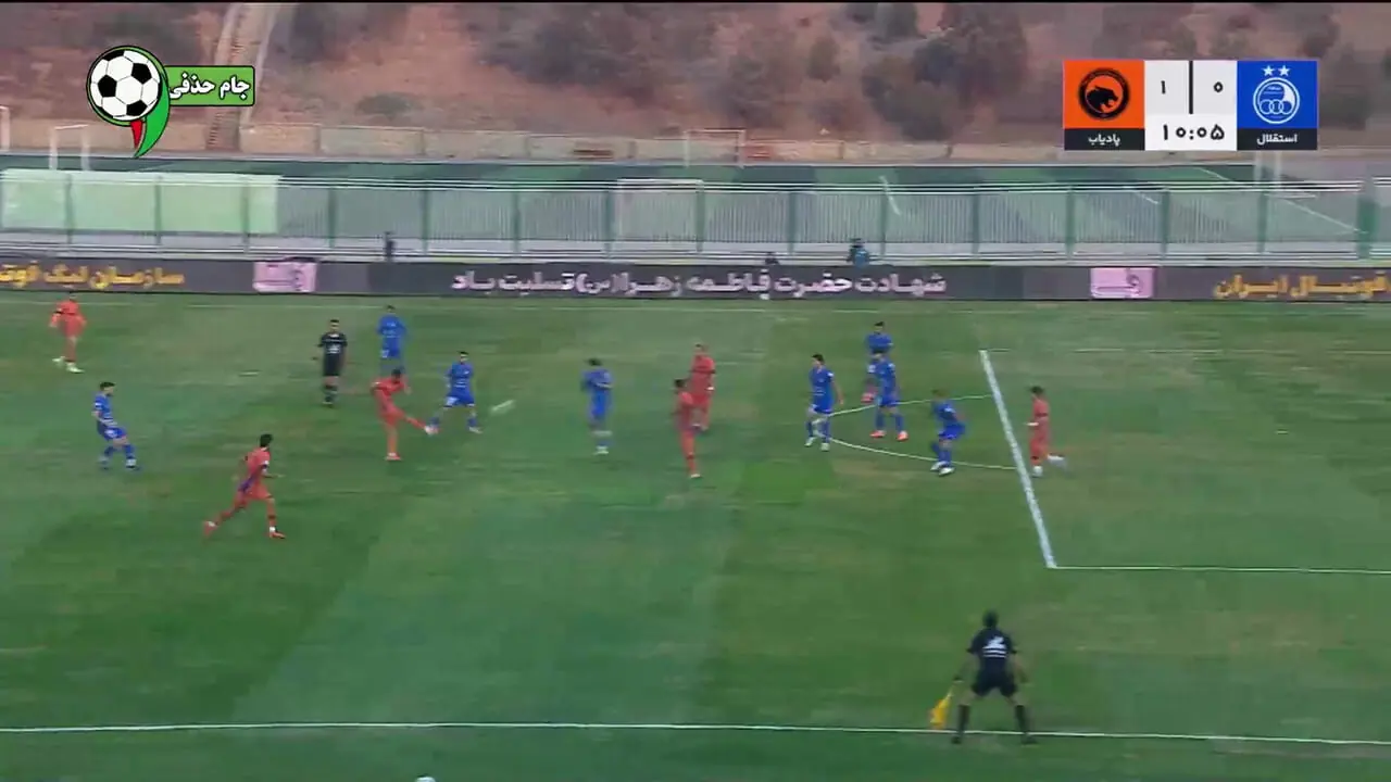  گل اول پادیاب توسط فریبرز یوسفی در دقیقه 10 / استقلال 0 - پادیاب 1