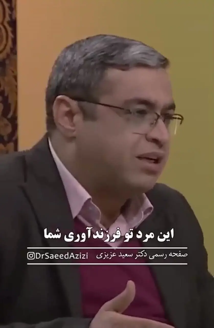 فیلم/ پیام یک عروس حسود به مادرشوهر برای المیرا شریفی مقدم: همسر من برای مادرش کادو میخره ... میگم چرا برا من نخریدی میگه .... دکتر عزیزی : ...