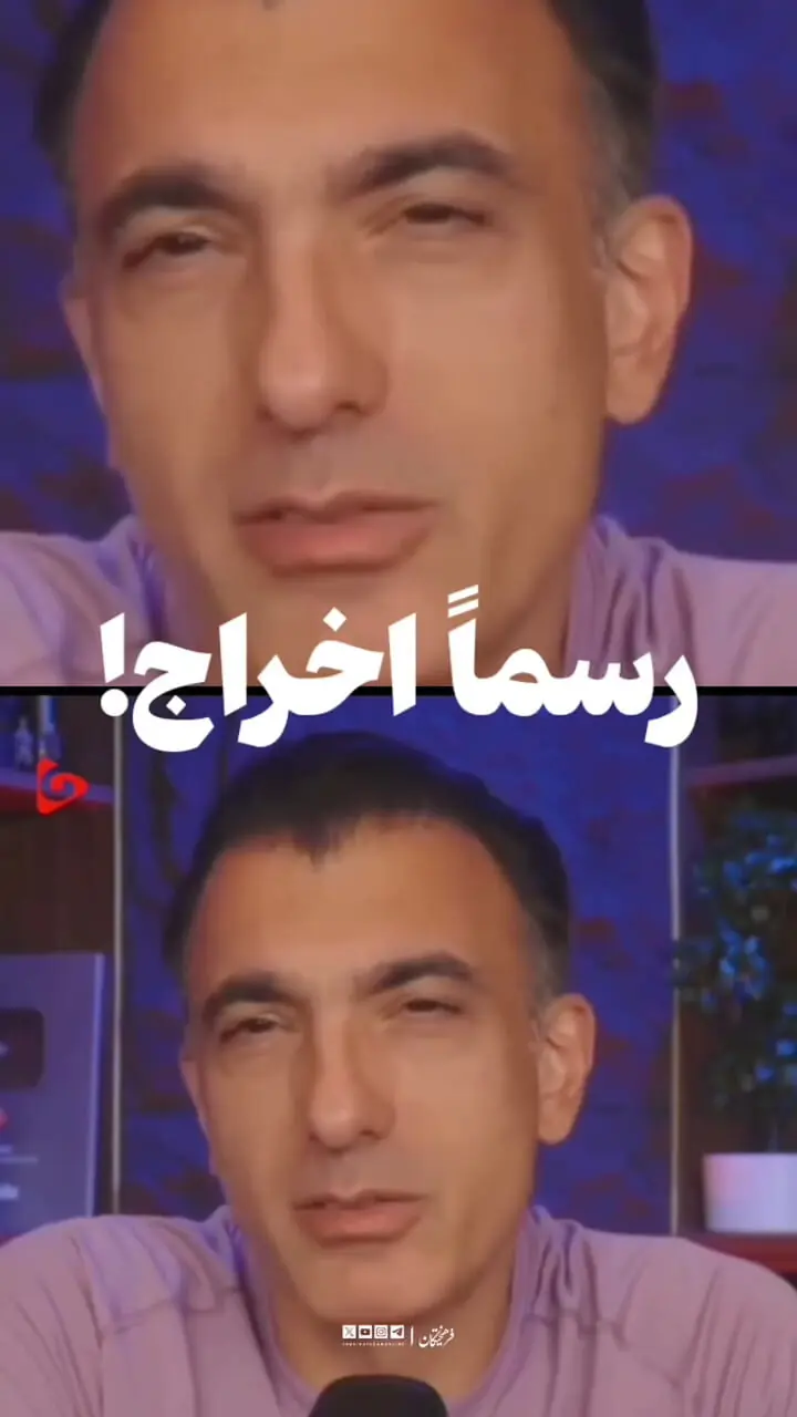 فیلم / ژیلا صادقی بعد بیکار شدن سینا ولی‌الله : به جای رقاصی کنار خانوما دو خط کتاب بخون، شاید شعورت تکون تکون خورد، البته بعید میدونم چون ..../ شیک بگو اخراجت ...