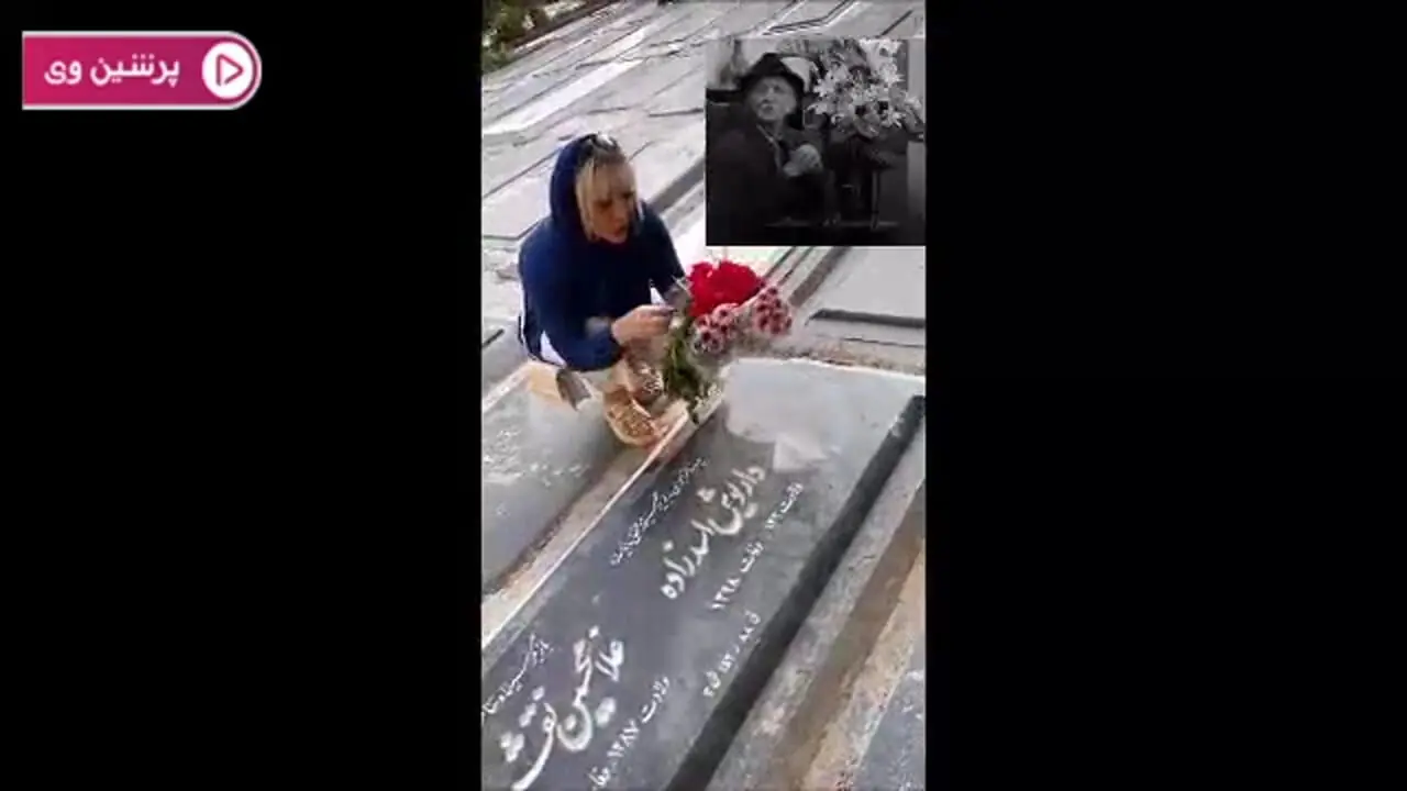 نگاهی به سنگ مزار بازیگران ایرانی /  یادی از میراث جاودانه فردین، خسرو شکیبایی, آزاده نامداری, عسل بدیعی و دیگر ستاره‌های ماندگار / از «سلطان قلب‌ها» تا «هامون»