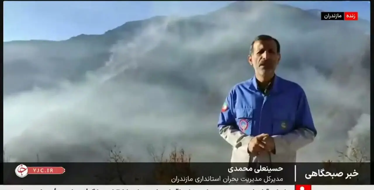 فیلم / مدیرکل مدیریت بحران مازندان: دامنه آتش در جنگل‌های الیت محدود شده است