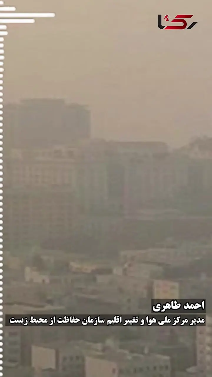 احمد طاهری: در کشور ۲۴ میلیون ناوگان فرسوده داریم / حداقل ۲ میلیون وسیله نقلیه فرسوده باید هر سال اسقاط شود + صوت