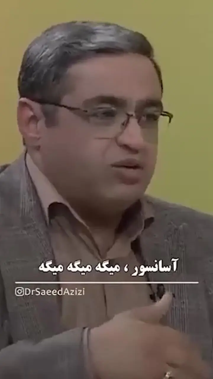 فیلم / المیرا شریفی مقدم : وقتی خانم خونه مادر شوهر از موضوعی ناراحته ...دکتر عزیزی: آقایونی که شنونده خوبی هستن خانوماشون دچار بحران روحی نخواهند شد...