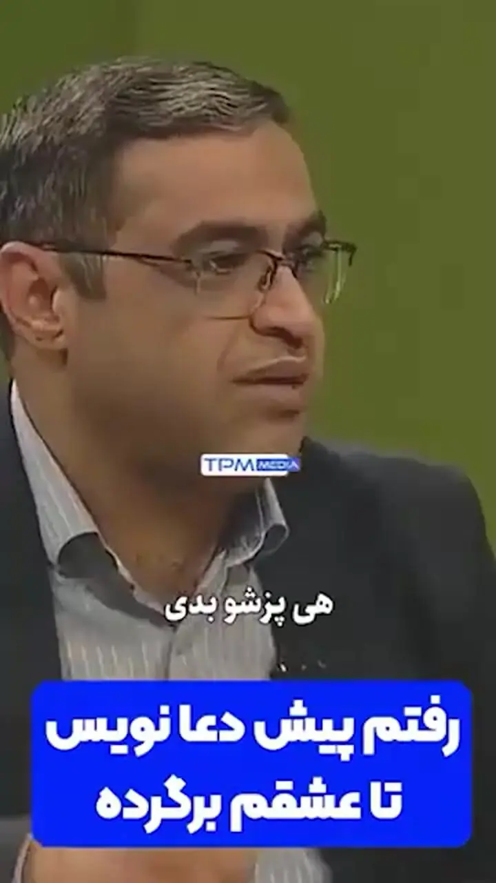 فیلم/ دکتر عزیزی:  همه آدما که از پیشرفت ما خوشحال نمیشن چرا هی میخواین پر رنگش بکنید؟/ جاریا الان با هم مشکل ندارن، دشمن مشترکه/ طلسم میگیرن یکی بدبخت بشه...