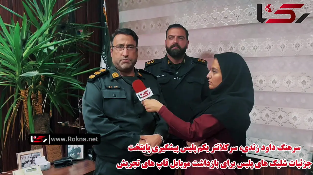 تعقیب و گریز خونین در اتوبان صدر / موبایل قاپان حرفه ای زمینگیر شدند