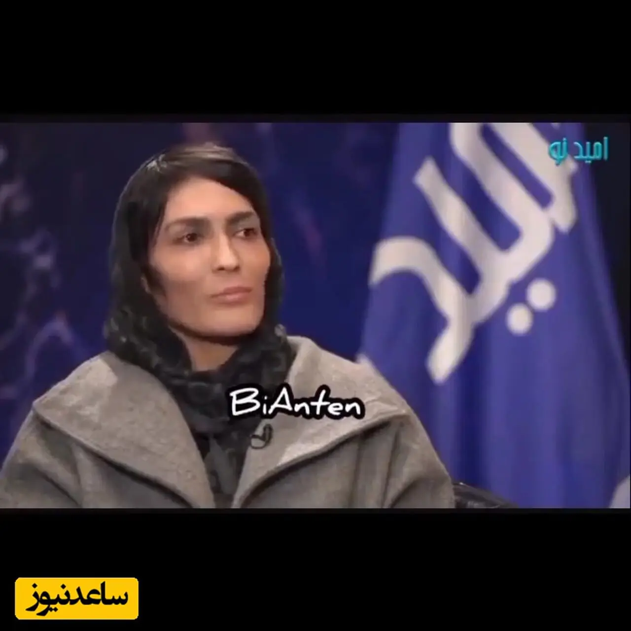 فیلم / الهه منصوریان: فقط یکبار عاشق شدم ولی اون حاضر نشد با من ازدواج بکنه ... بعد یه مدت  ازم خواستگاری کرد ...اما دیگه دلمو شکسته بود ...شوهر نمیخوام چون ... حداقل منو واسه مسابقه ممنوع الخروج نکنه!