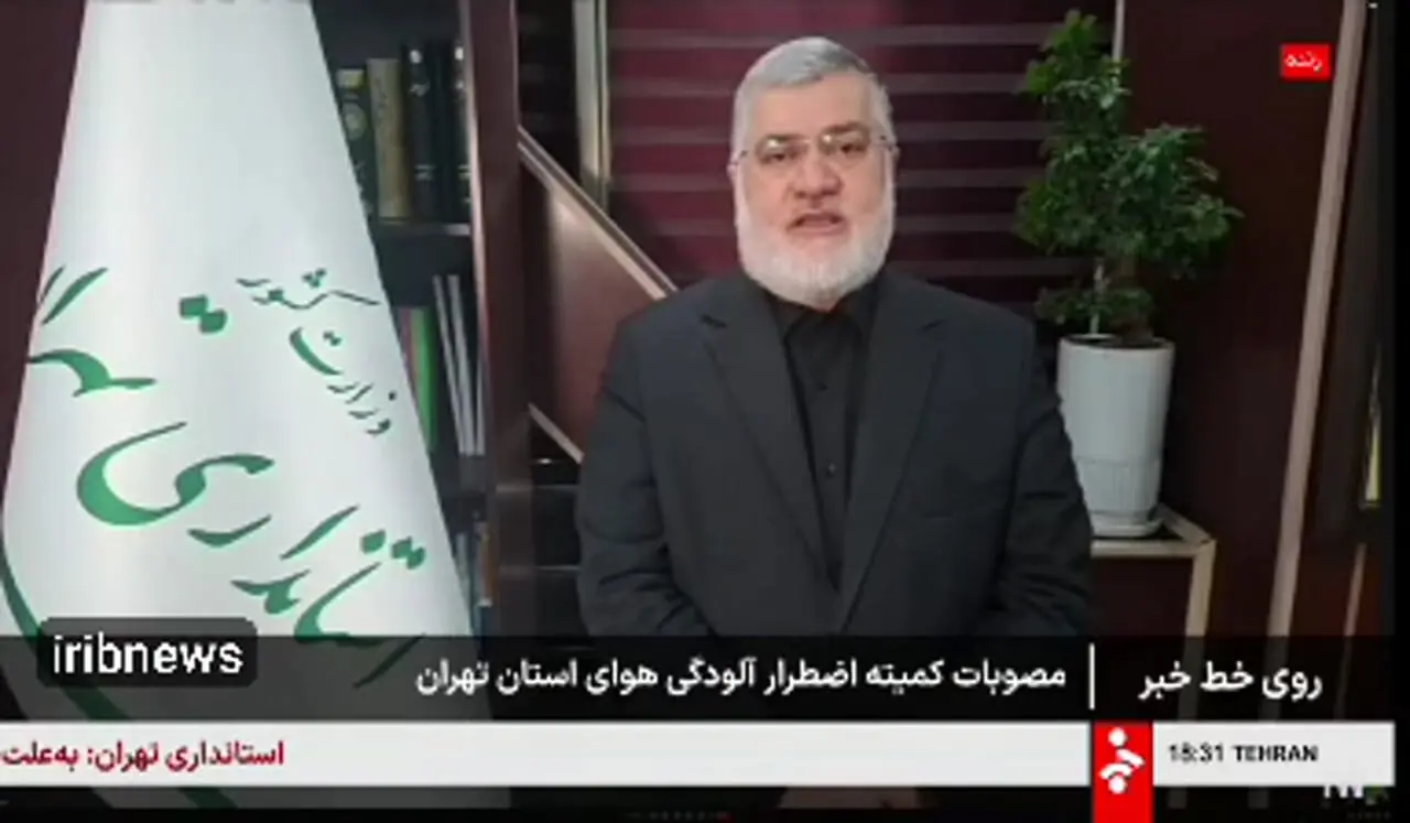 مدارس و دانشگاه های استان تهران غیرحضوری شد + فیلم 