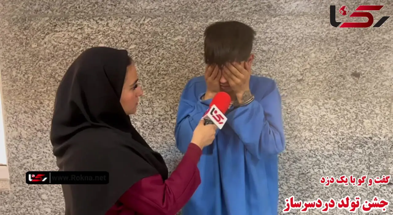 اعترافات دزد موبایل قاپ تجریش تهران / تولدم بود، پول نداشتم ...