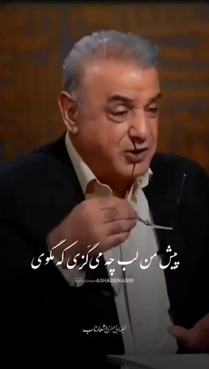 فیلم/ حافظ خوانی بی نظیر رشید کاکاوند و سروش صحت از هجر یار که قلب آدم رو به درد میاره/ بی تو در کلبهٔ گداییِ خویش، رنج‌هایی کشیده‌ام که مپرس