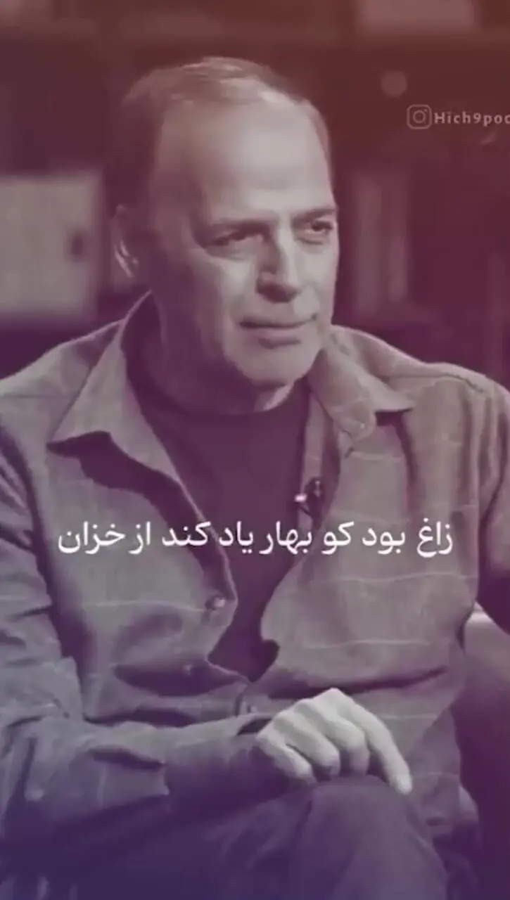 فیلم/مولاناخوانی استاد عبدالجبار کاکایی که هوش از سر آدم میپرونه/ پُشتِ جهان دیده‌ای رویِ جَهان را ببین