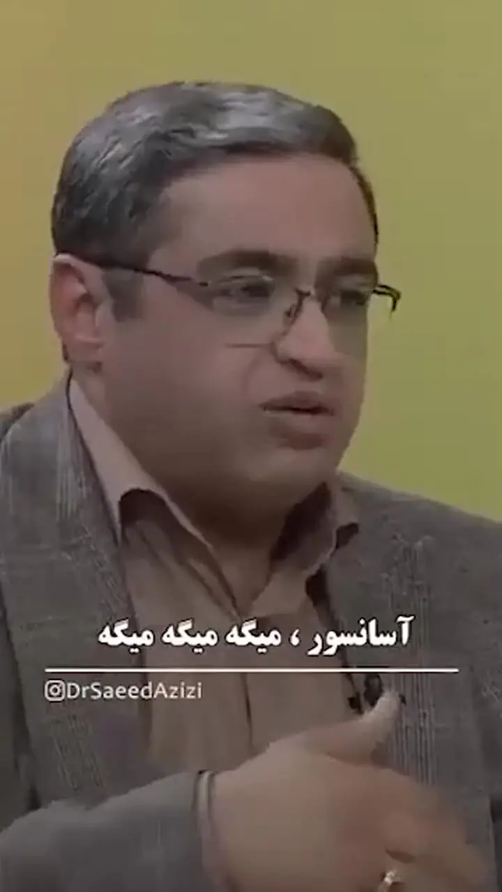 فیلم / المیرا شریفی مقدم : عروس وقتی خونه مادرشوهر ناراحته ... /  دکتر عزیزی: شوهرانی که شنونده خوبی هستن خانوماشون .... / پس باید ...