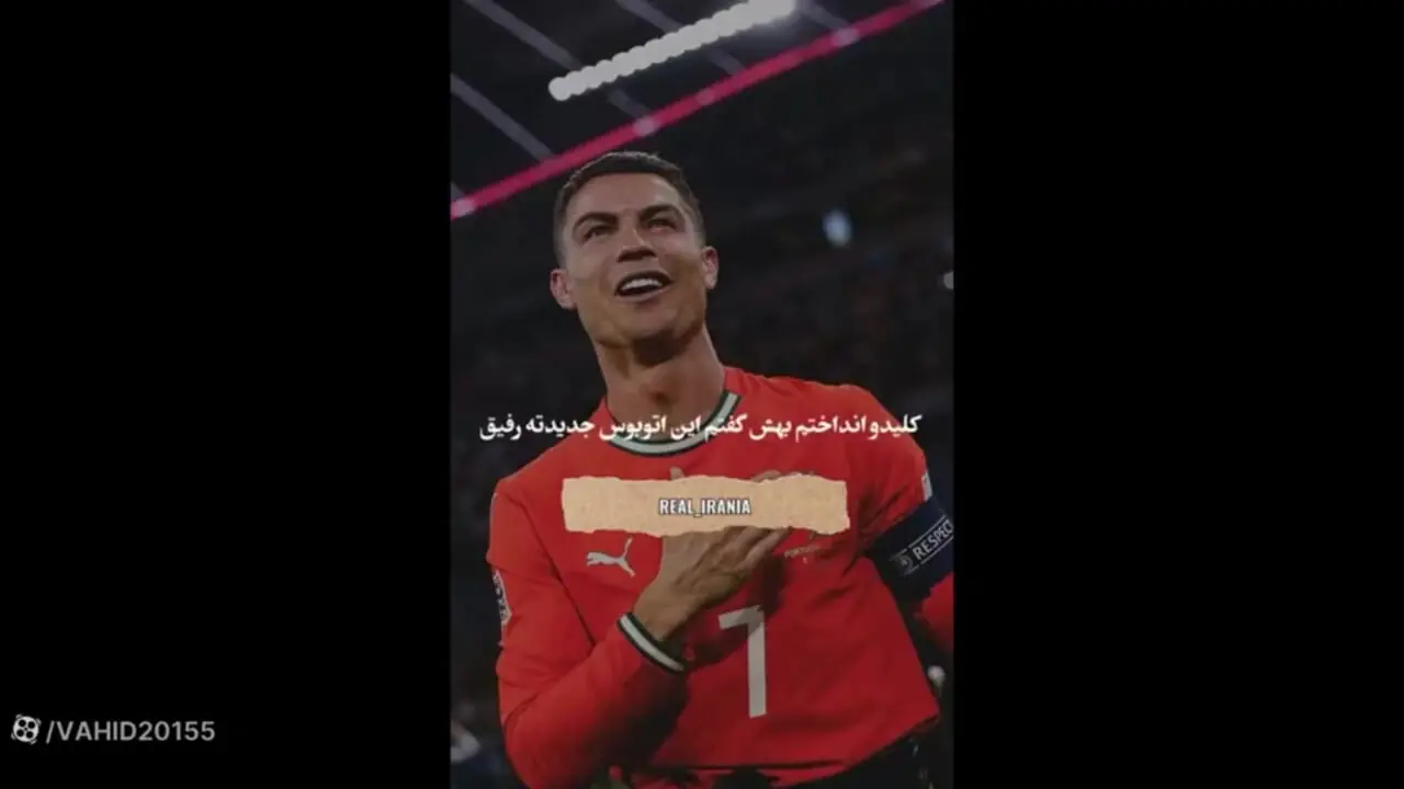 فیلم / رونالدو: برای  آرایشگرم یک لامبورگینی دادم می پرسید چرا ... 15 ساله موهامو کوتاه میکنه و همیشه 50 یورو ازم پول میگیره  ... یه روز گفت ماشینش خراب شده منم  ...گریه می کرد و نمی تونست صحبت کنه