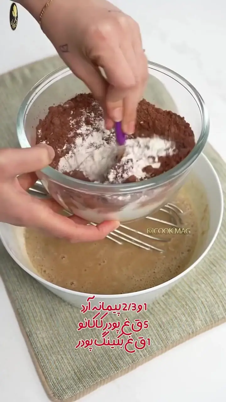 فیلم طرز تهیه دسر موز و نسکافه با طعم فوق‌العاده