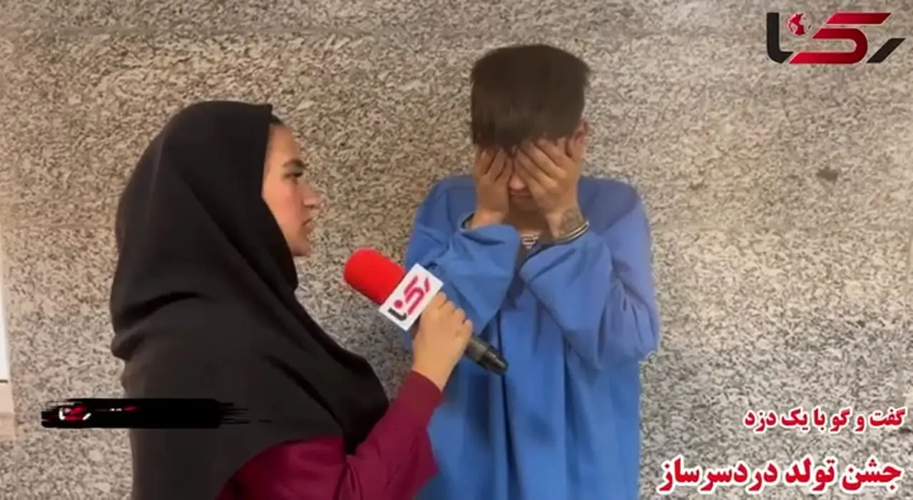 اعترافات دزد موبایل قاپ تجریش تهران / تولدم بود، پول نداشتم ...