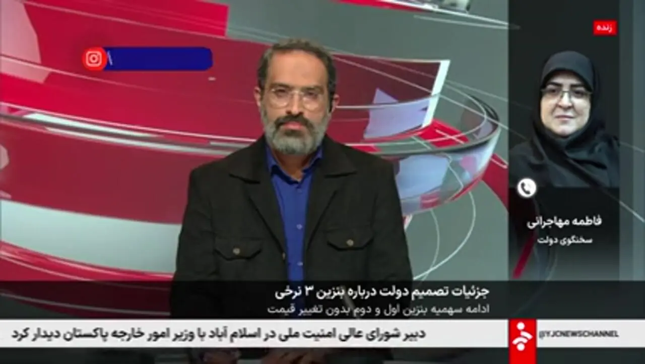 توضیحات سخنگوی دولت درباره جزئیات تصمیم جدید برای بنزین ۳ نرخی