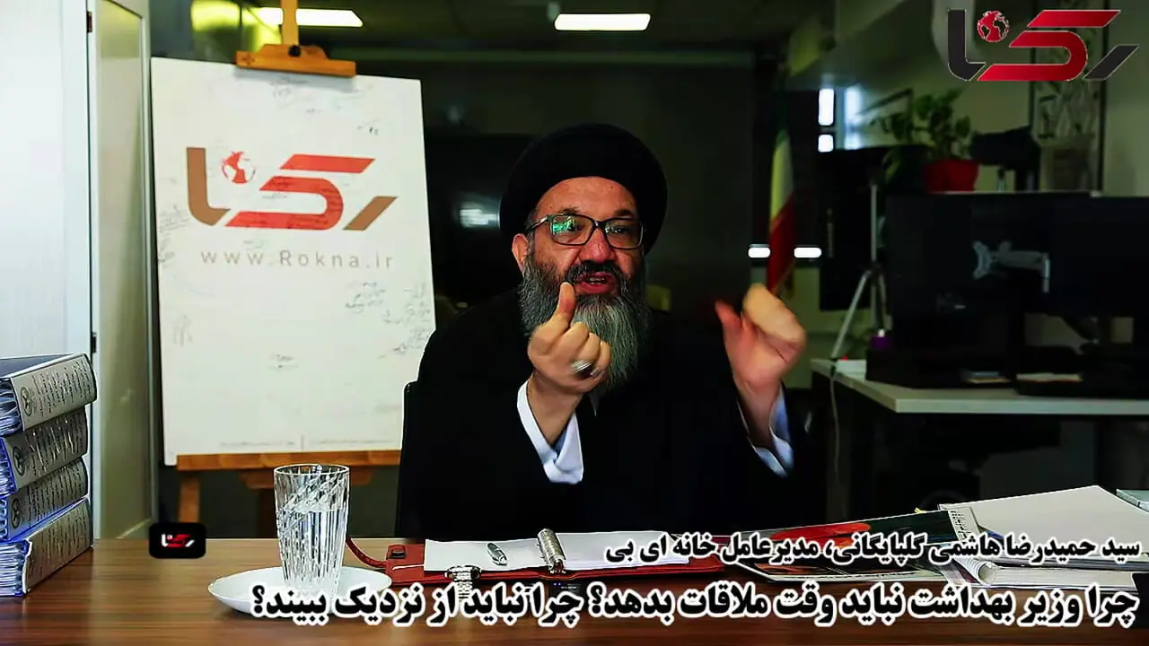 وزیر بهداشت و بنیاد امور بیماری های خاص چرا وقت نمی دهند؟ + فیلم