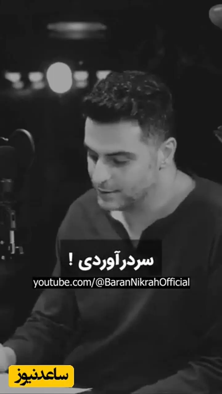 فیلم/ عاشقانه ای بی نظیراز باران نیکراه به همراه علی ضیا که شنیدنش نفست رو بند میاره/ تو می شد جنگلی انبوه باشی از خودت اما، قناعت کردی و از خاک گلدان سردر آوردی