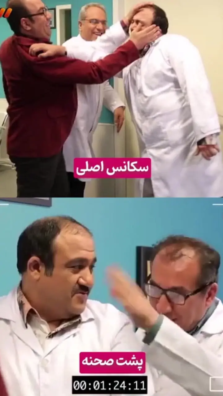 سکانس اصلی و پشت صحنه فوق‌خنده دار از سریال در حاشیه که حرکت سر مهران مدیری و طرز صحبت کردن علی اوجی به طرز وحشتناکی غش‌آوره