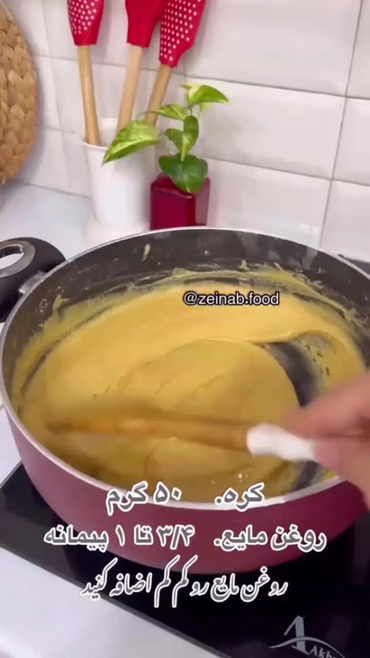 فیلم طرز تهیه حلوا ۳ آرد مخصوص مهمانی و مجالس