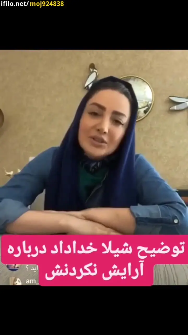 فیلم / شیلا خداداد: موهام سفید شدن میدونم اما ... موهامو رنگ نمی‌کنم چون همینجوری  دوست دارم ... فقط برم عروسی .... برگشتم بلافاصله همشونو ...