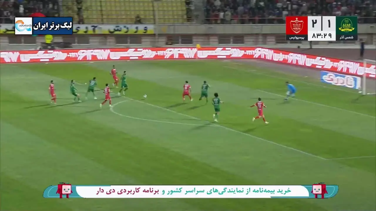 گل سوم پرسپولیس به شمس آذر که آفساید اعلام شد