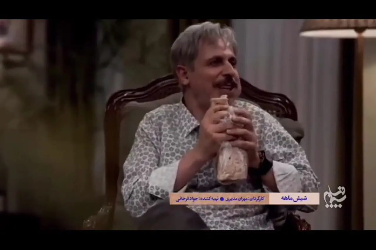 فیلم/ اولین تیزر شیش ماهه ؛ سریال جدید مهران مدیری در تلویزیون + زمان پخش