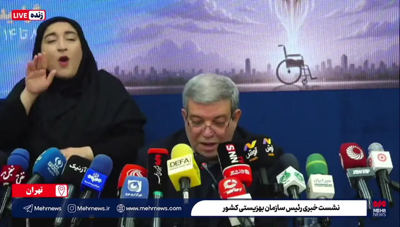 رئیس سازمان بهزیستی: تعهد ۱۰ هزار واحد مسکونی را به افراد دارای معلولیت داده ایم