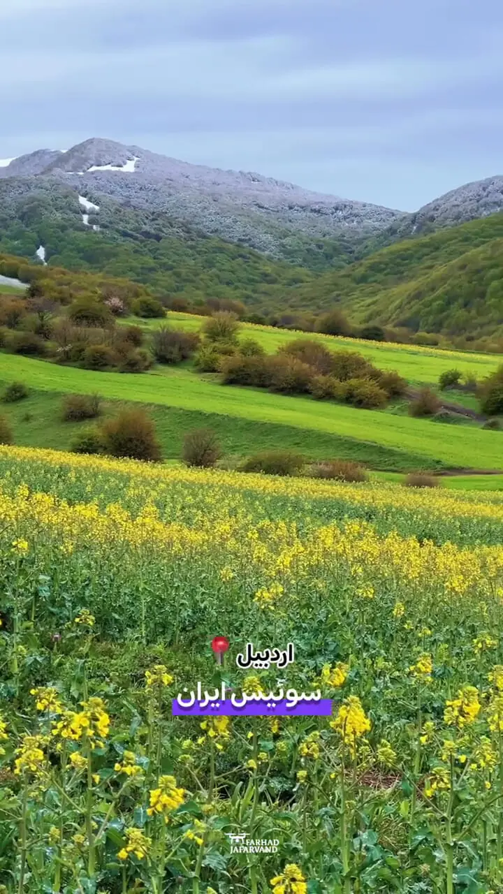 فیلم روستای بکر نیارق در اردبیل