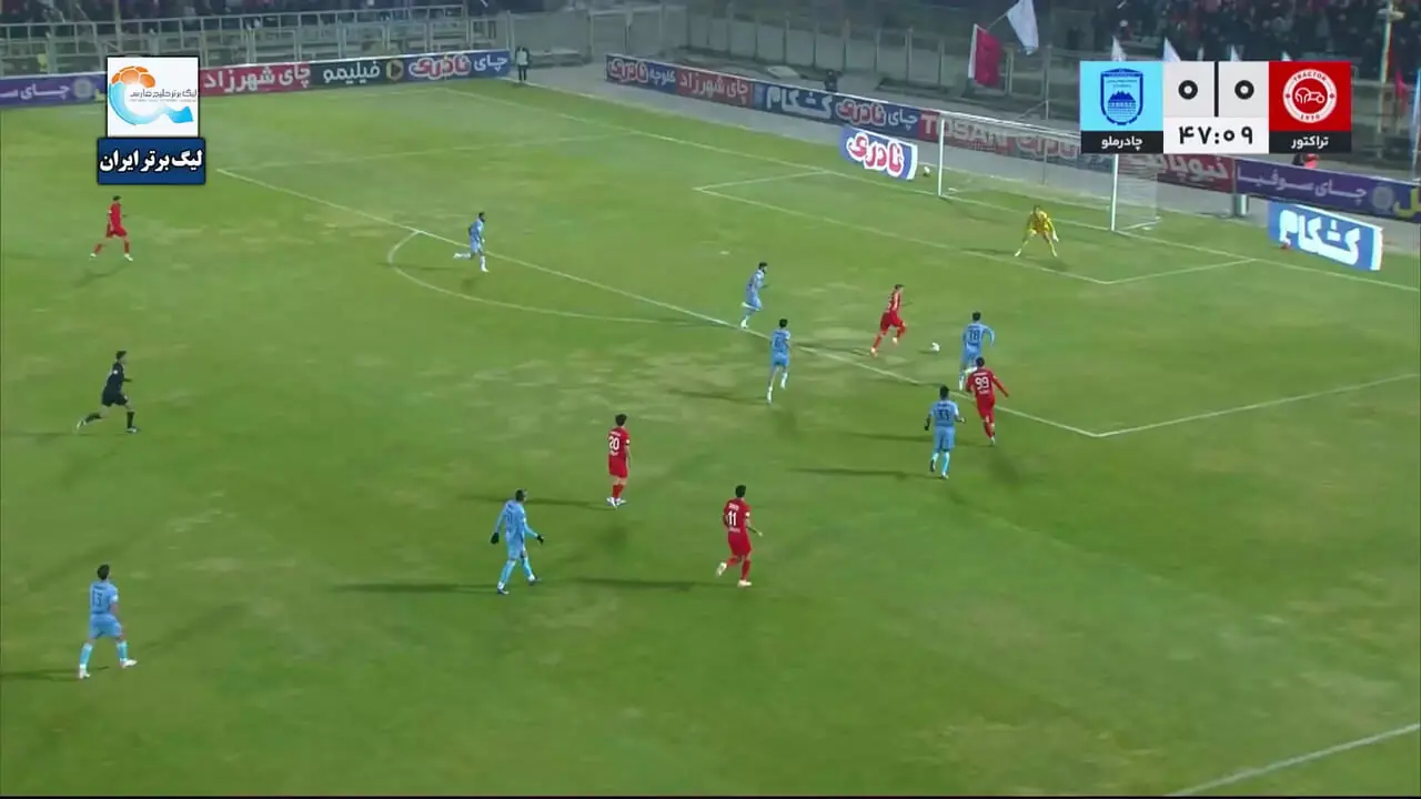 گل اول تراکتور توسط دروژدک در دقیقه 48 / تراکتور 1 - چادرملو 0