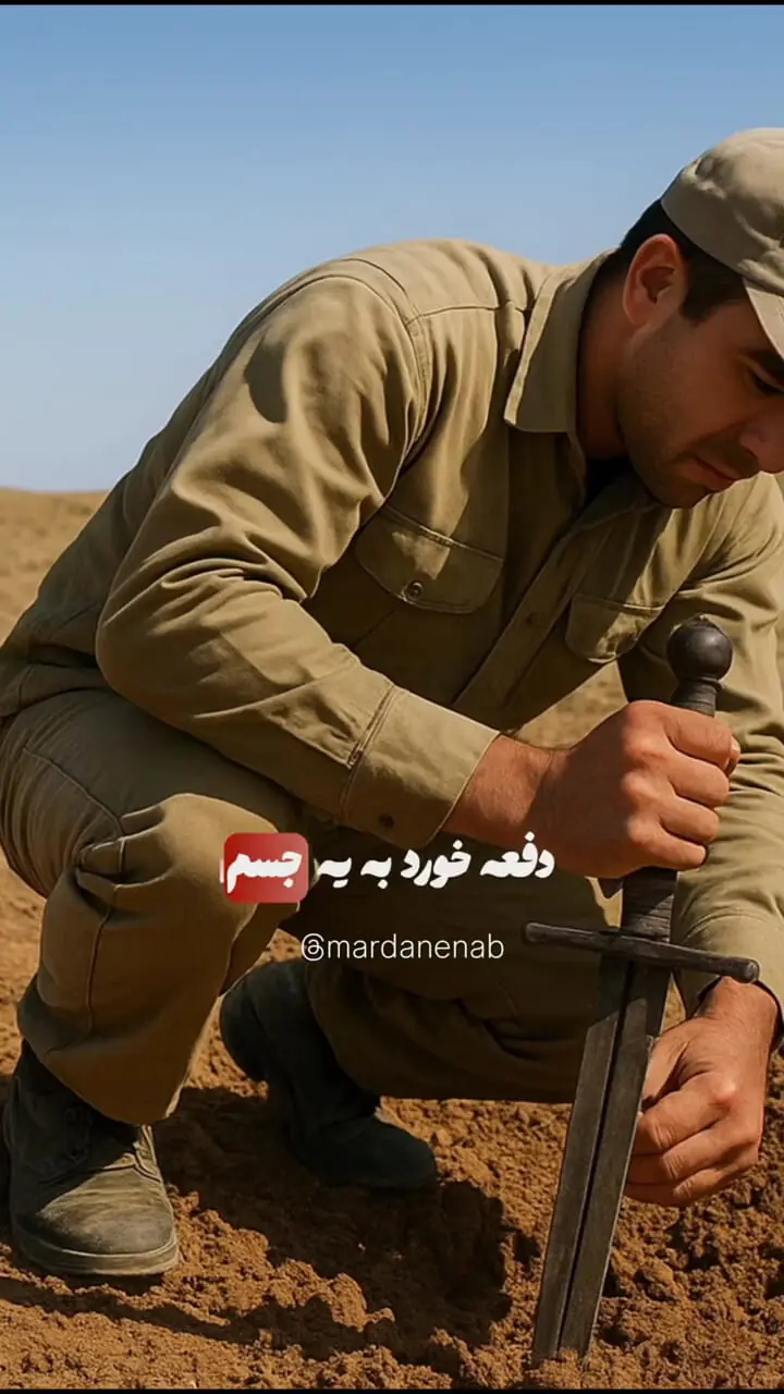 نامه اسرارآمیز شهید ایرانی که در کانی مانگا غوغا به پا کرد + فیلم