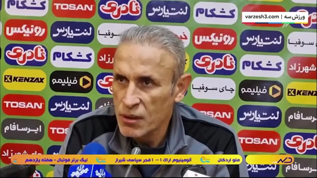 احتمال لغو دیدار استقلال - فولاد