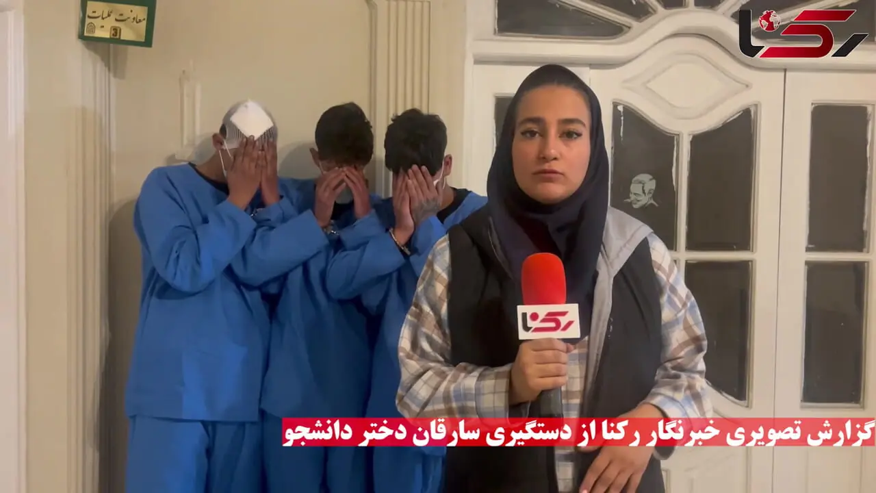 فیلم / جزئیات جدید از سرقت موبایل دختر دانشجو در خیابان ولنجک