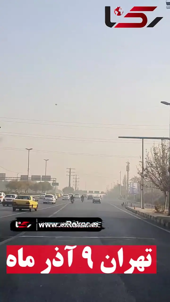 آقای قاضی خفه شدیم! / آلودگی هوا یک «حق‌الناس» آشکار است. نیازی به شاکی خصوصی ندارد /ریه‌های مردم آزمایشگاه تصمیمات غلط نیست