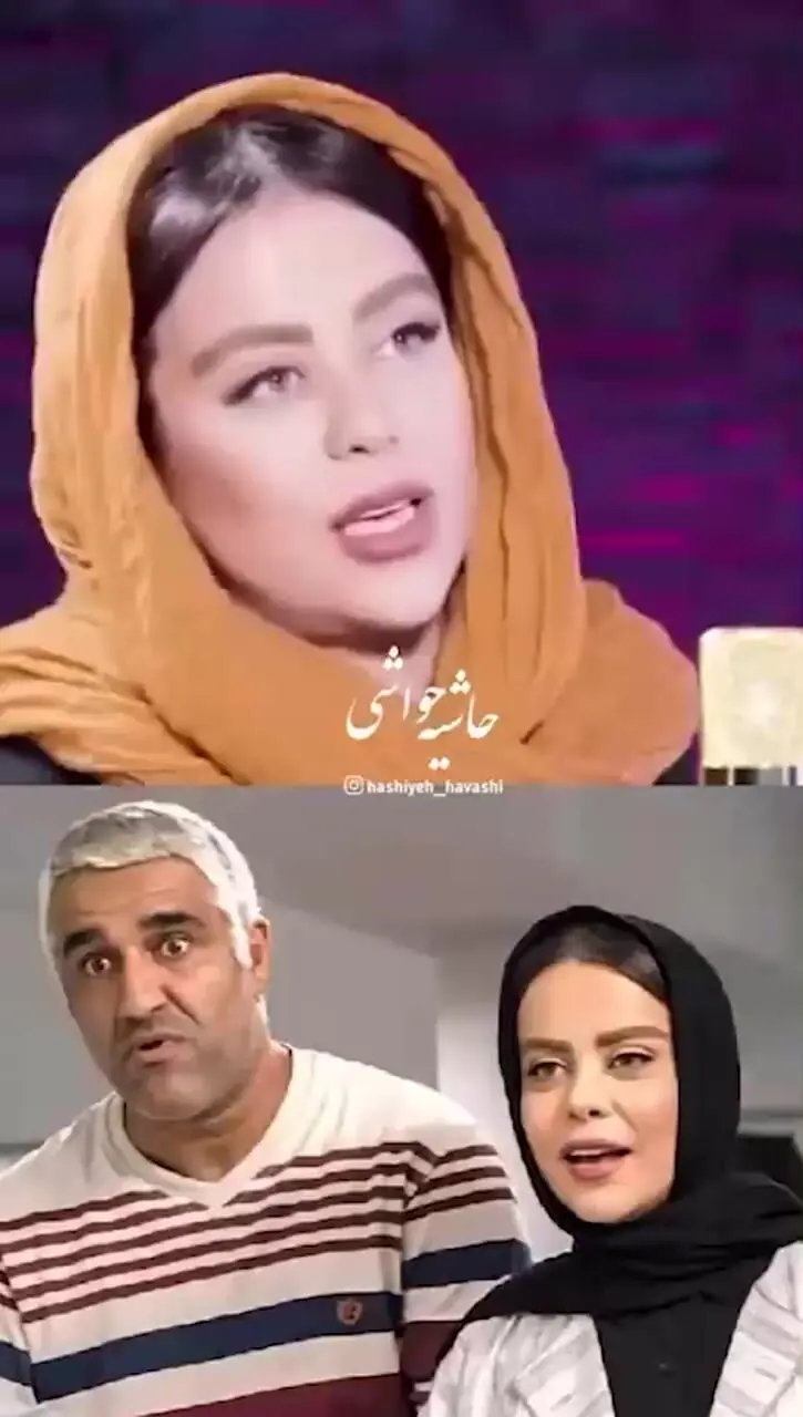 فیلم / الهام اخوان: پژمان جمشیدی خیلی  آزار دهنده‌ست ... / چون .... 