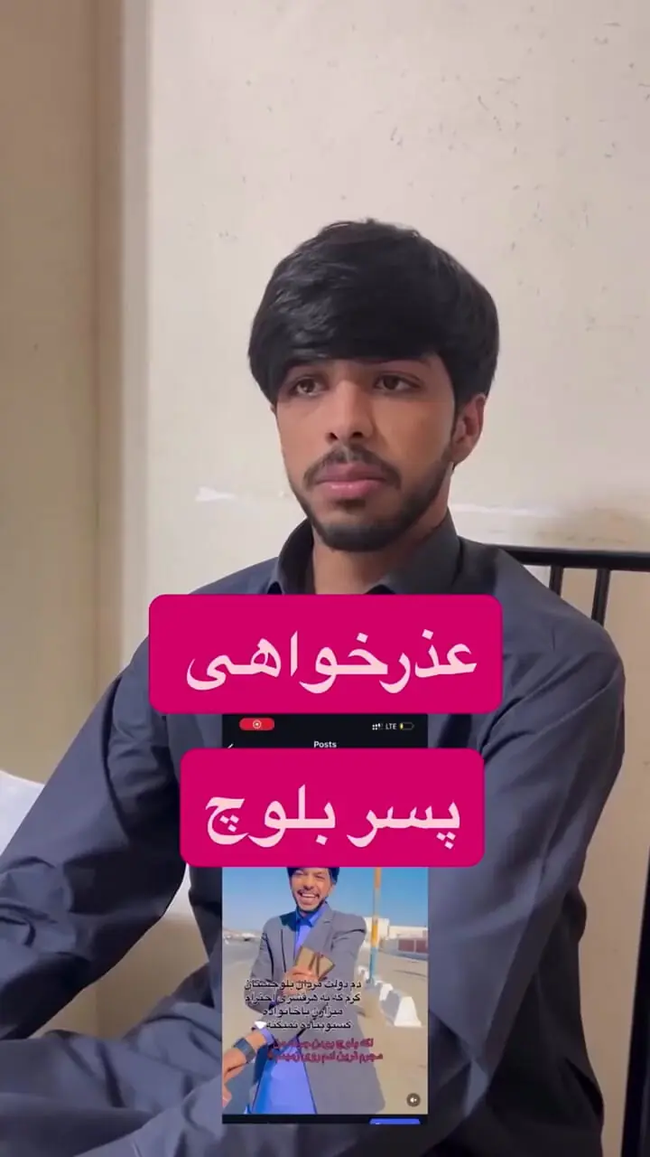 فیلم / تهمت تفرقه افکن یک جوان بلوچ به پلیس راه گناباد / عذرخواهی و واقعیت ماجرا...