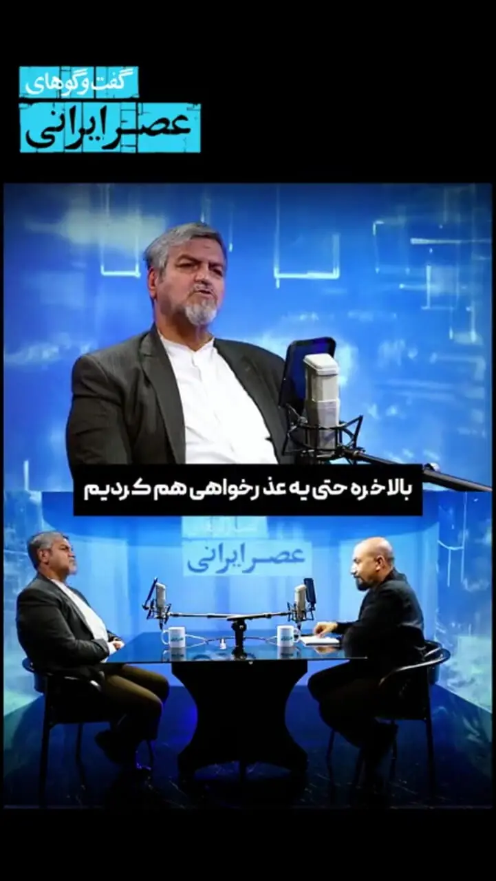 فیلم واکنش کواکبیان به جنجال کاترین شکدم